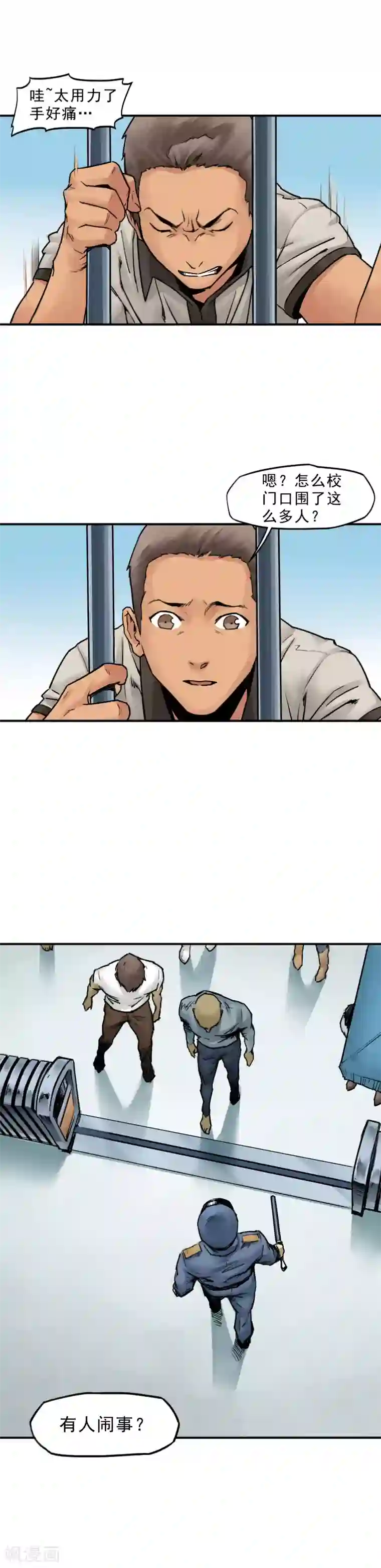 半条命第4话 宁静和谐的校园~