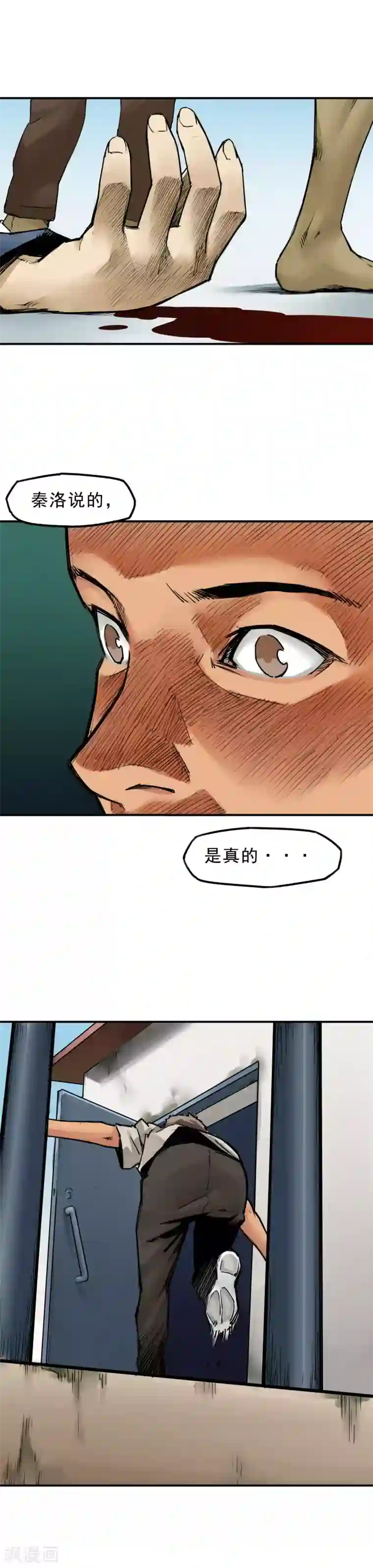 半条命第5话 同学们自求多福