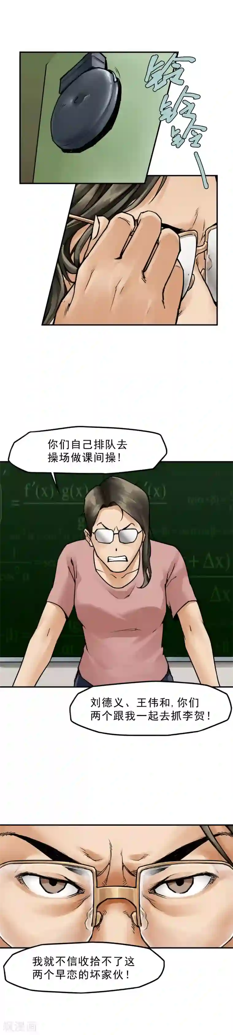 半条命第5话 同学们自求多福