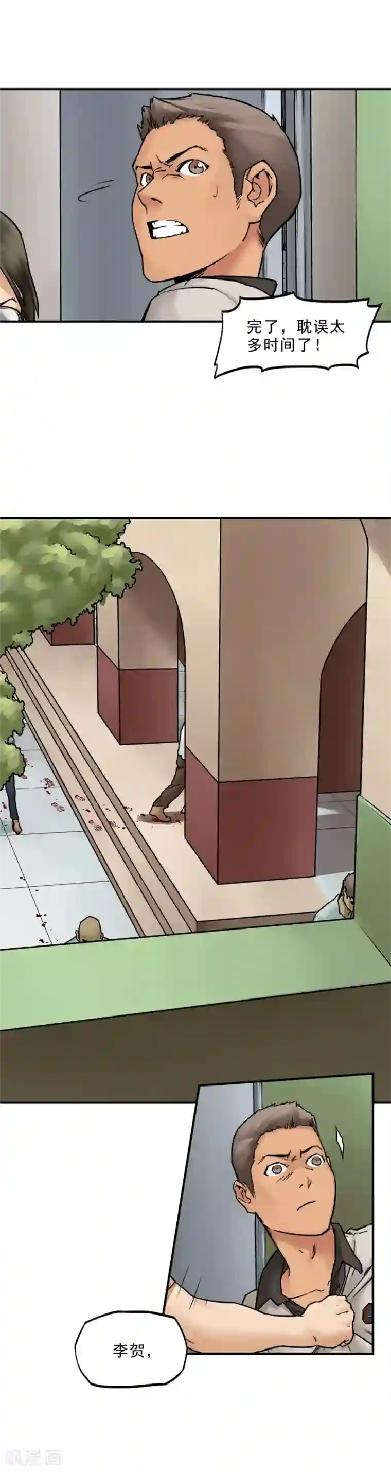 半条命第5话 同学们自求多福