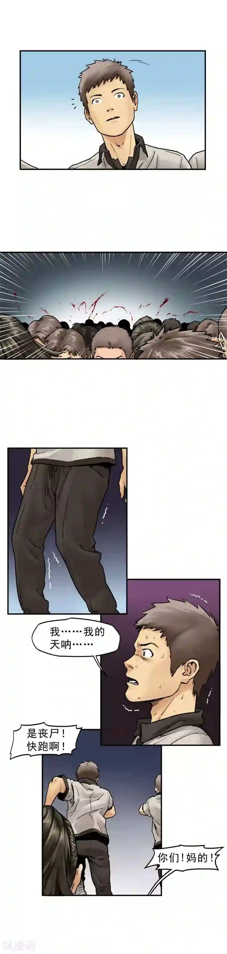 半条命第7话 老师都是为你们好