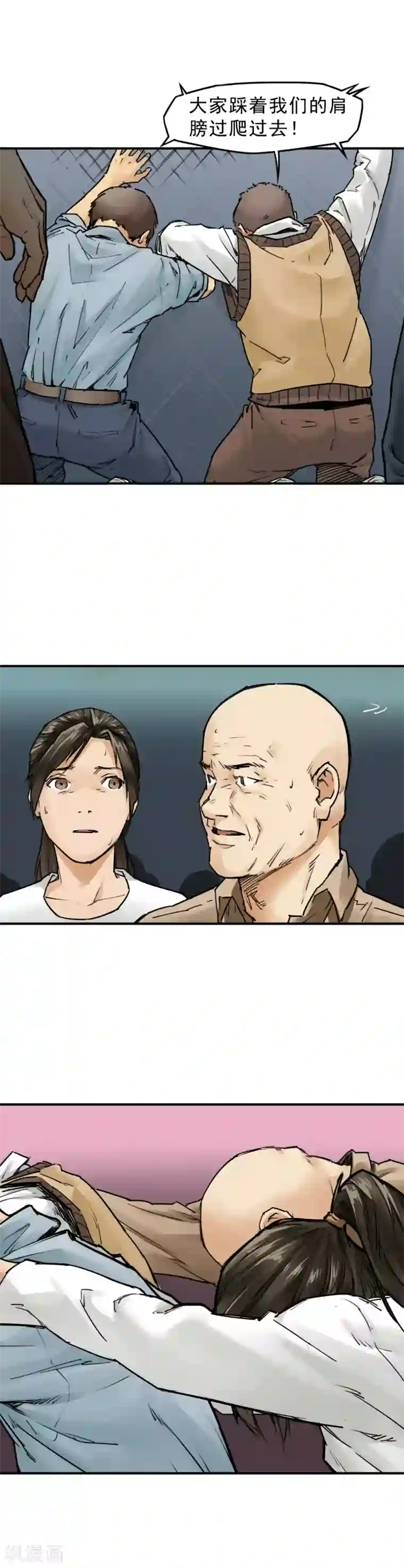 半条命第7话 老师都是为你们好