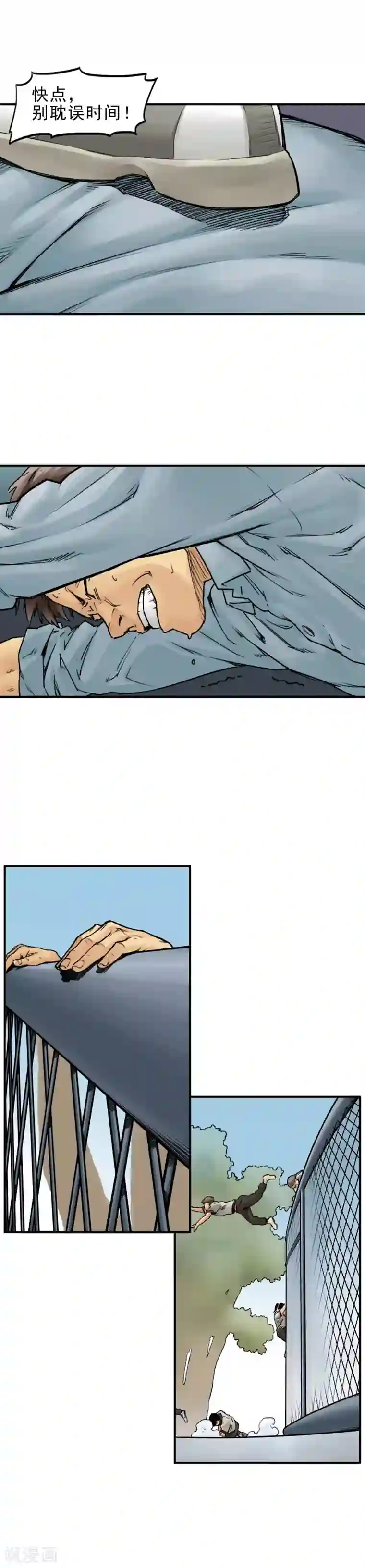 半条命第7话 老师都是为你们好