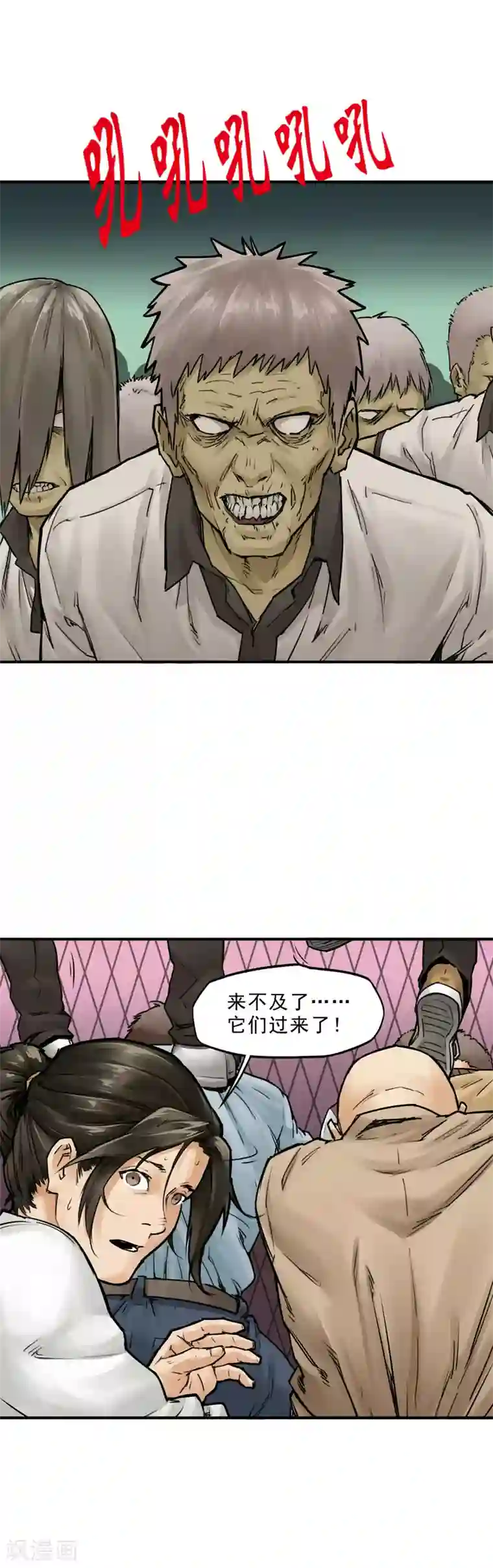 半条命第7话 老师都是为你们好