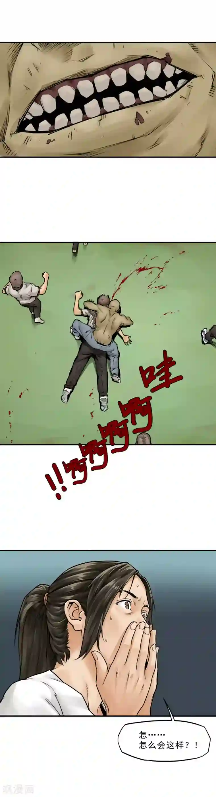 半条命第7话 老师都是为你们好