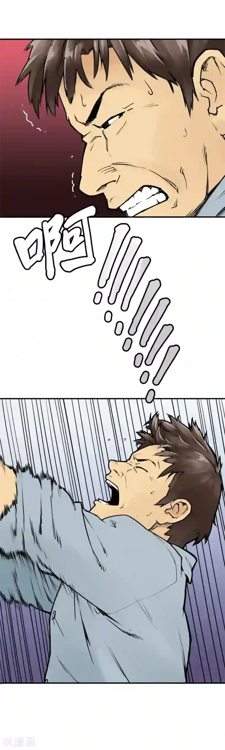 半条命第8话 杀人偿命！