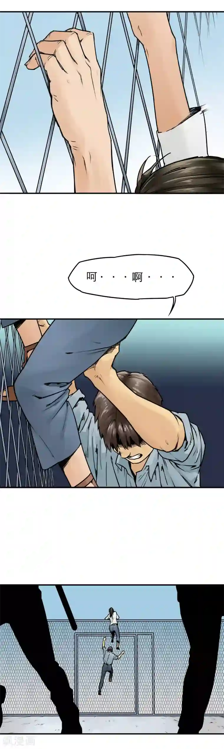 半条命第8话 杀人偿命！