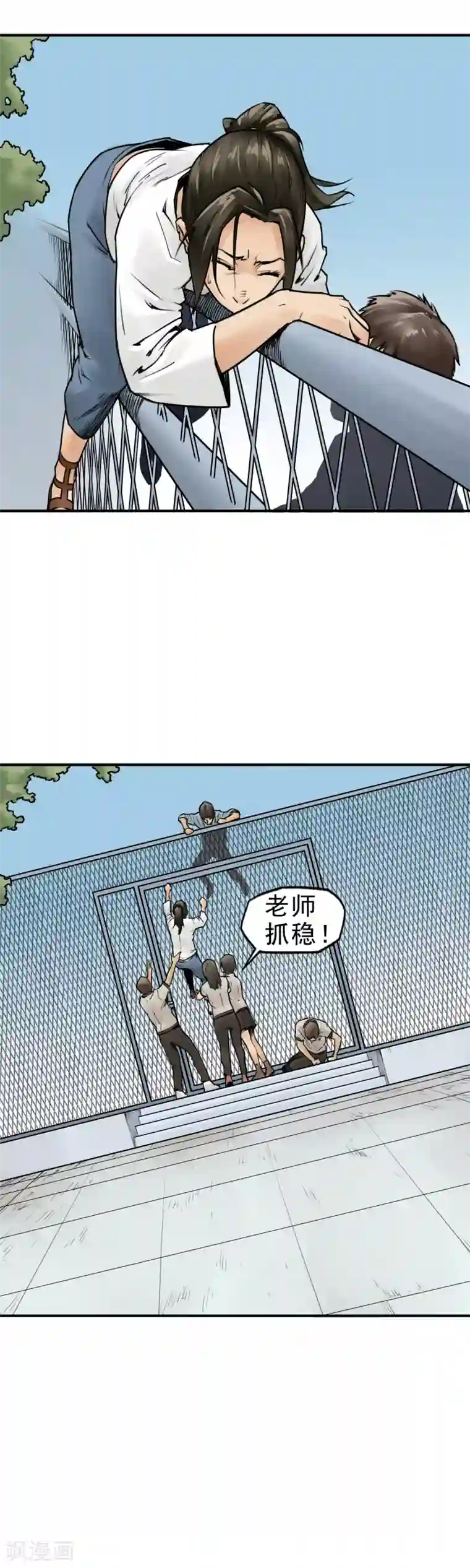 半条命第8话 杀人偿命！