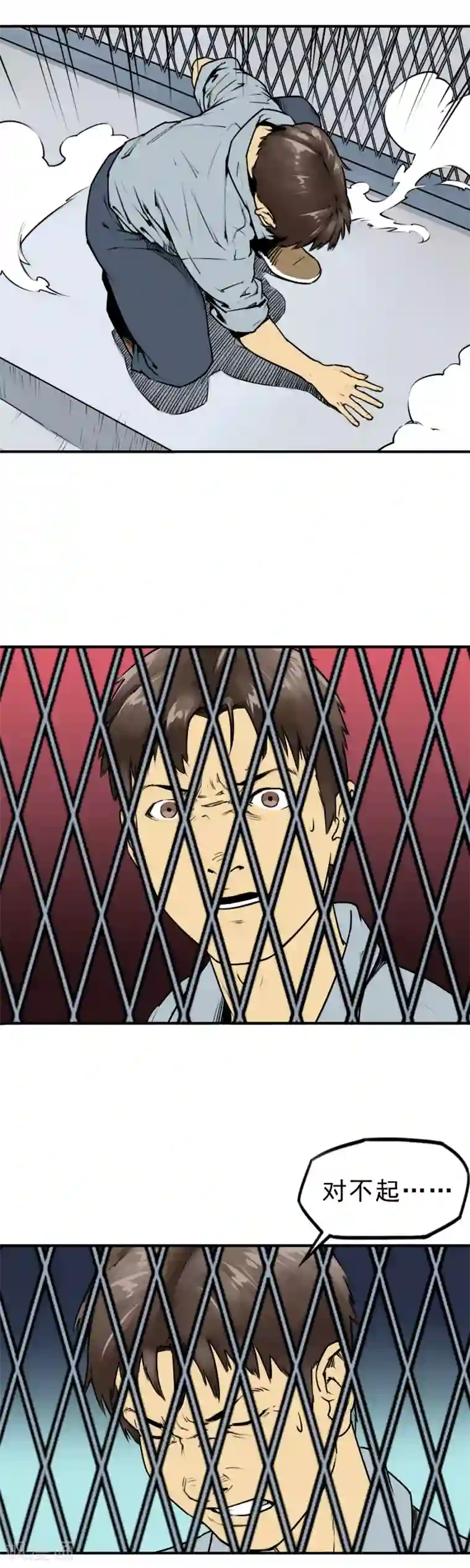 男生是否勃起有什么区别第8话 杀人偿命！