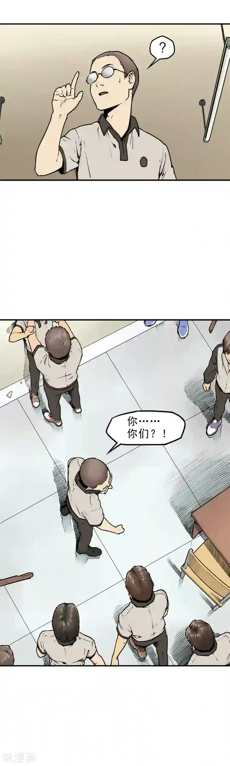 半条命第8话 杀人偿命！