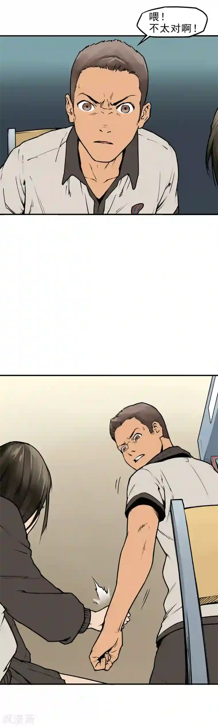 半条命第8话 杀人偿命！