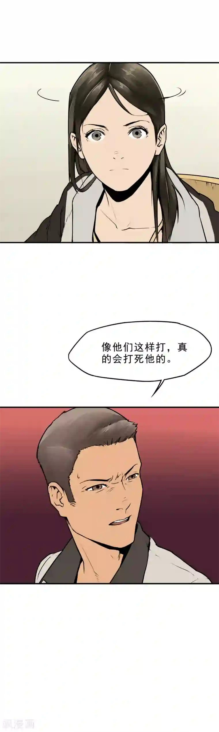 男生是否勃起有什么区别第8话 杀人偿命！