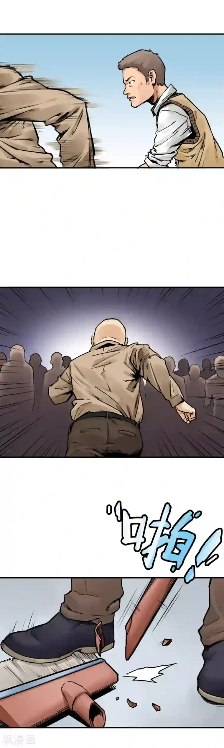 半条命第8话 杀人偿命！