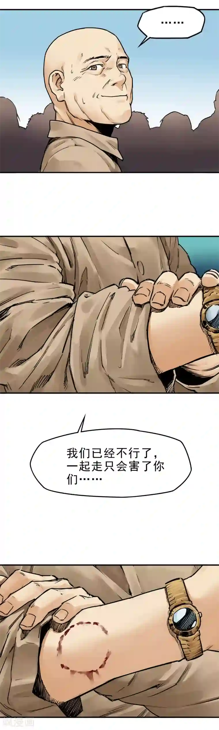 男生是否勃起有什么区别第8话 杀人偿命！