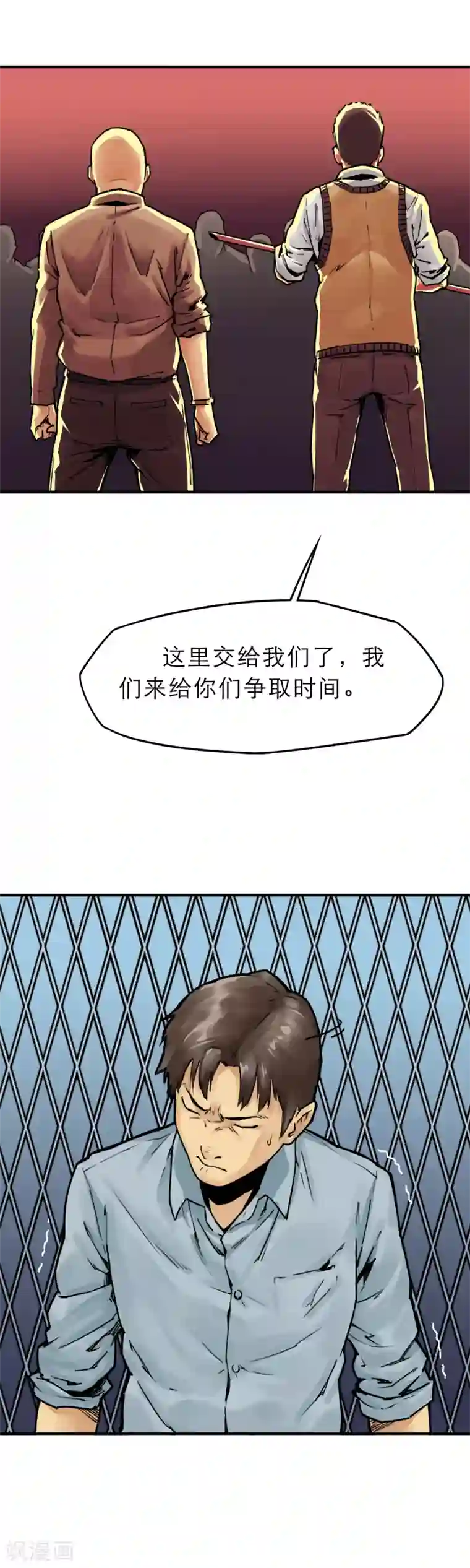 男生是否勃起有什么区别第8话 杀人偿命！