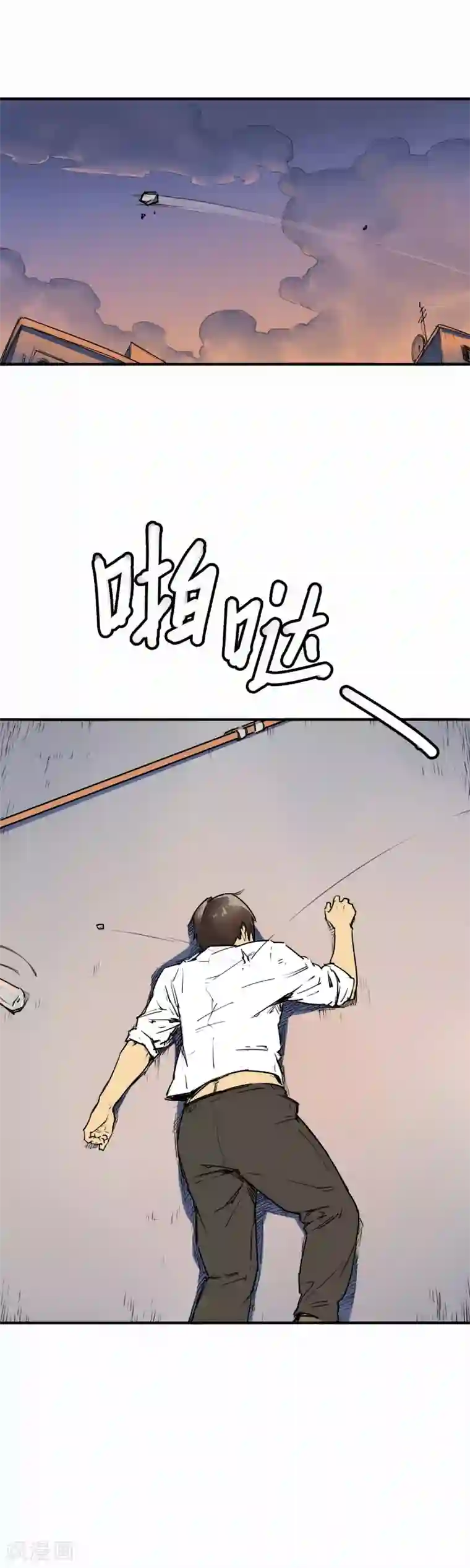 半条命第9话 谁的命更重要
