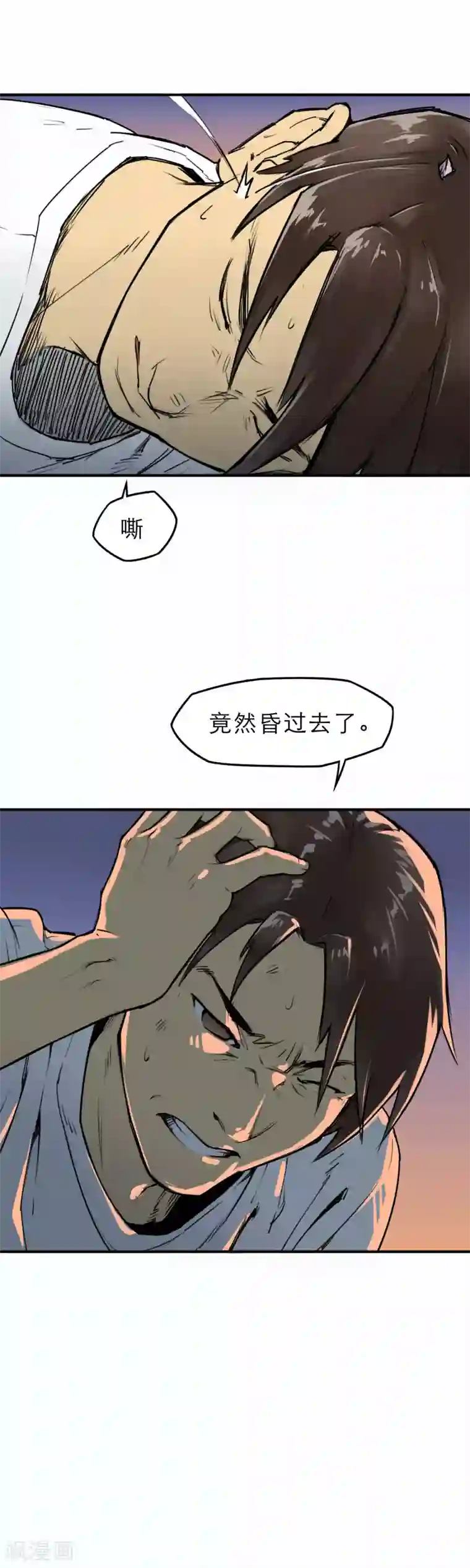 半条命第9话 谁的命更重要