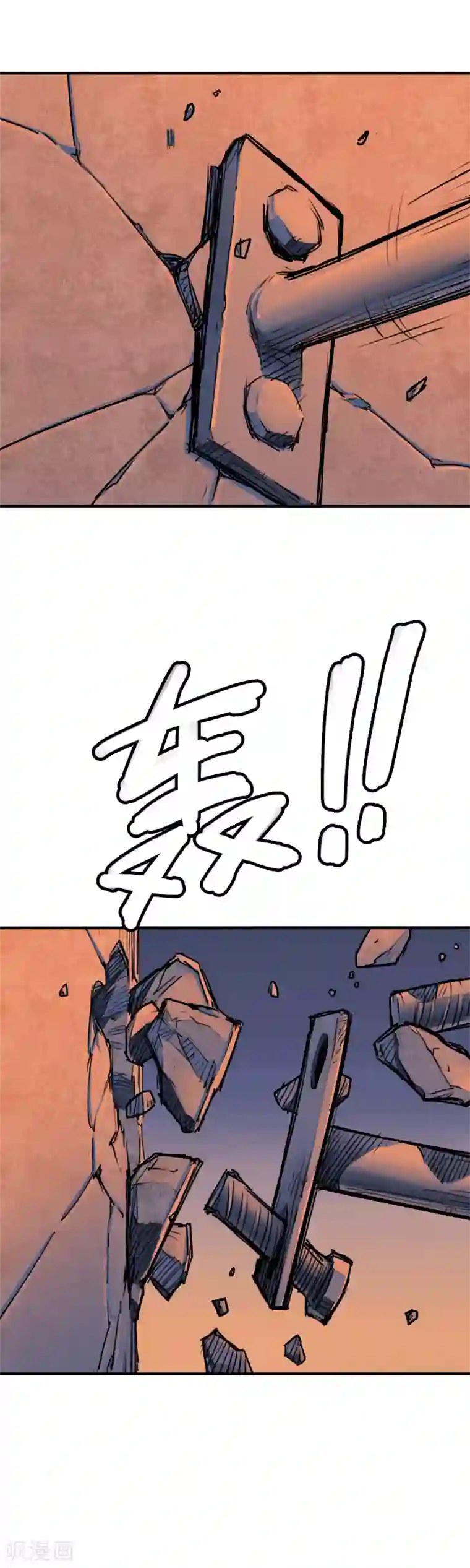 半条命第9话 谁的命更重要