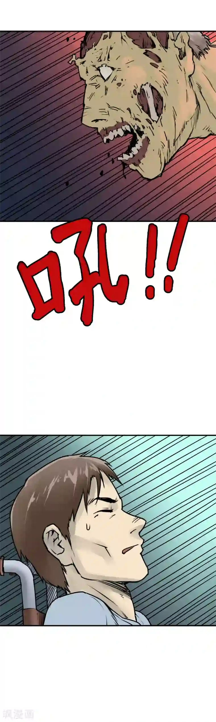 半条命第9话 谁的命更重要