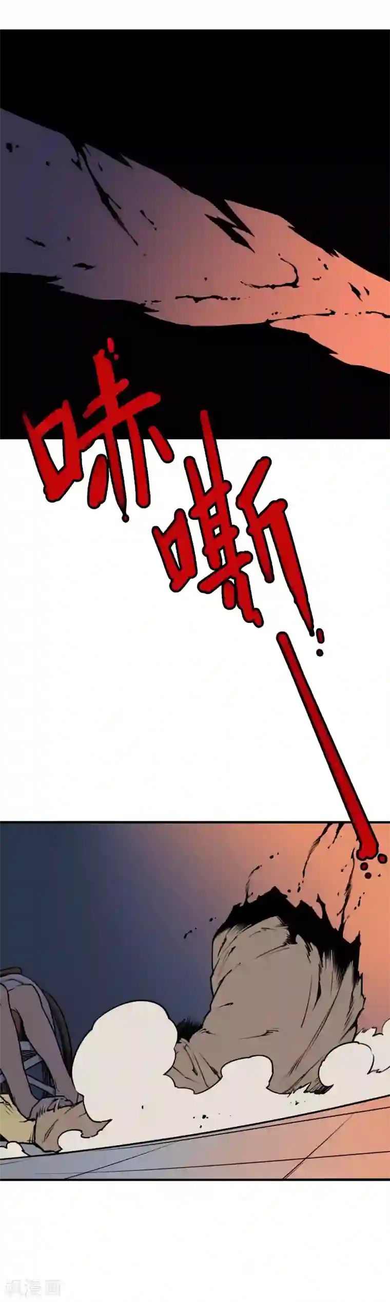 半条命第9话 谁的命更重要