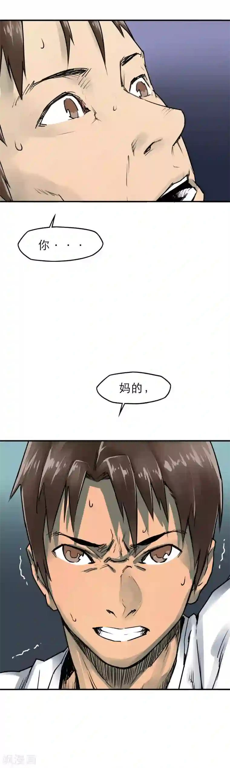 半条命第9话 谁的命更重要