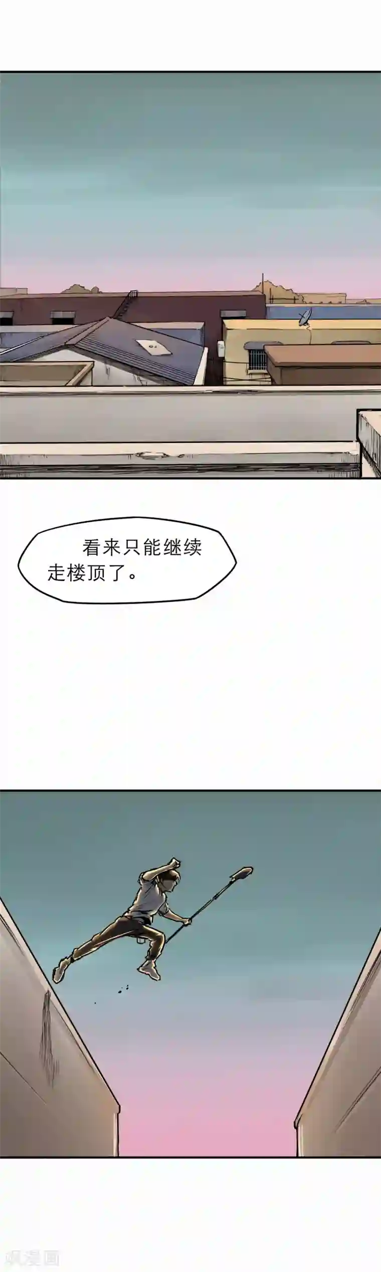 半条命第9话 谁的命更重要