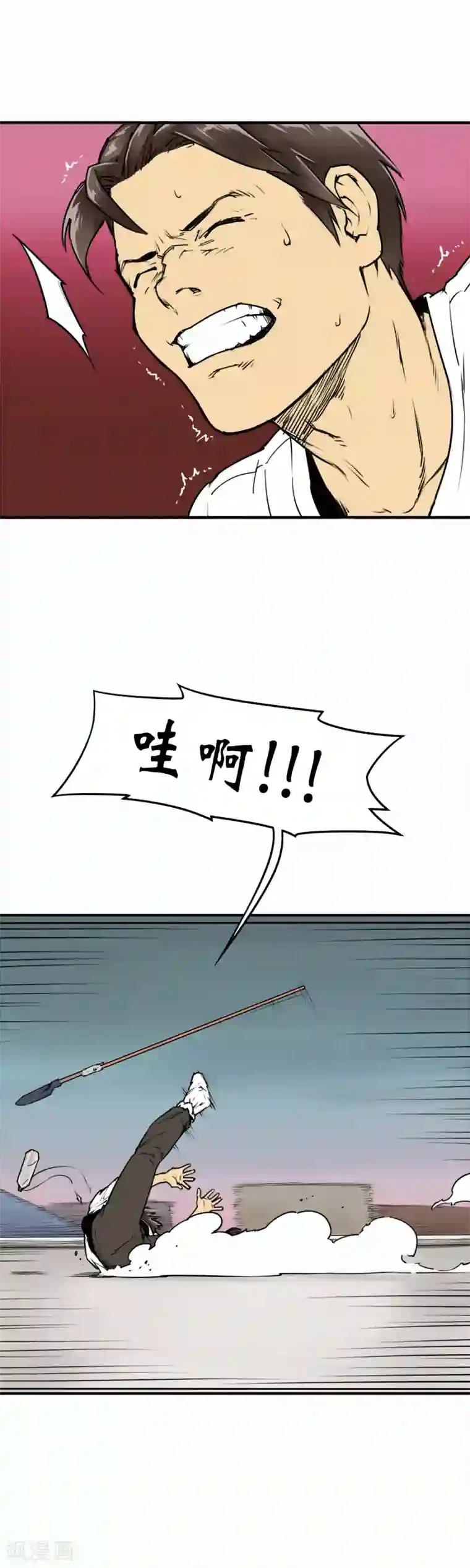 半条命第9话 谁的命更重要