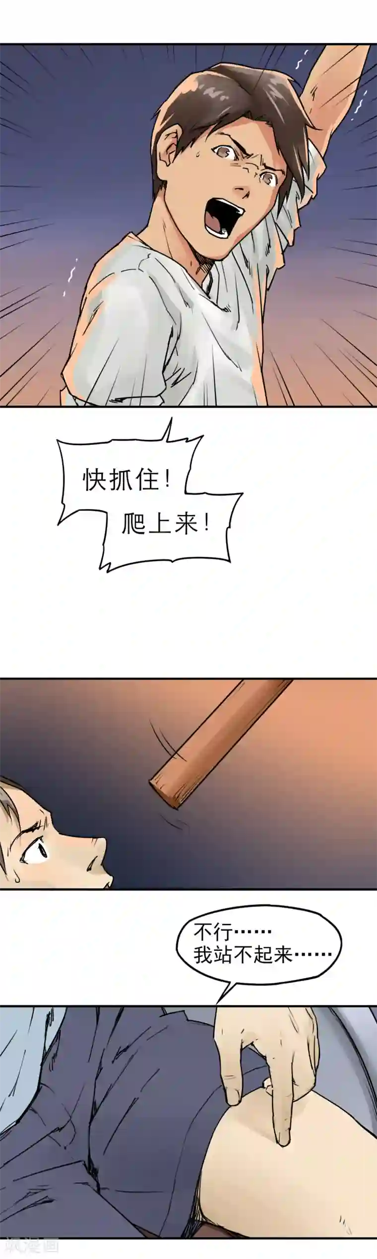 半条命第10话 散发人性光辉的丧尸猎人!