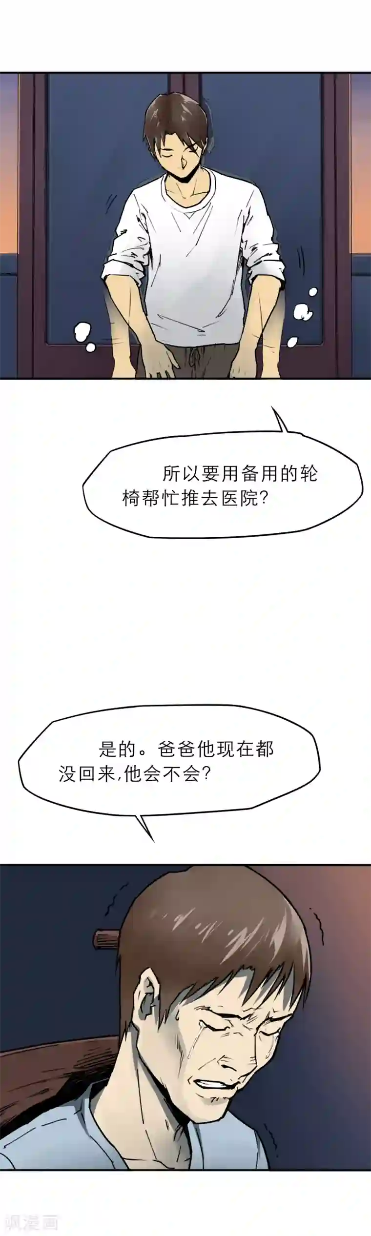 半条命第10话 散发人性光辉的丧尸猎人!