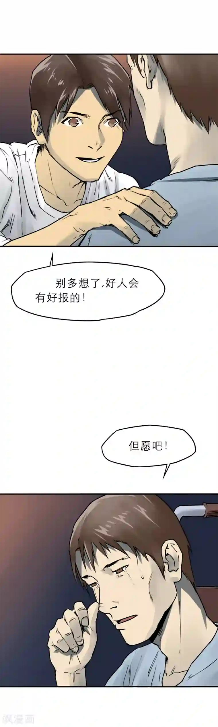 半条命第10话 散发人性光辉的丧尸猎人!