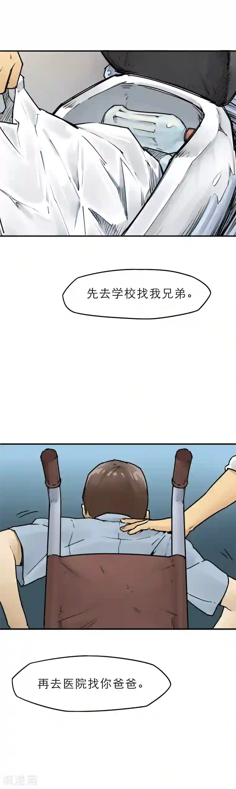 半条命第10话 散发人性光辉的丧尸猎人!