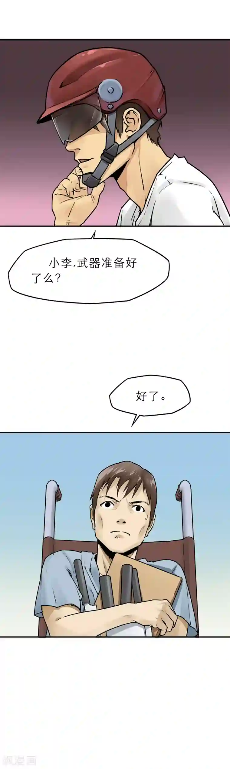 半条命第10话 散发人性光辉的丧尸猎人!