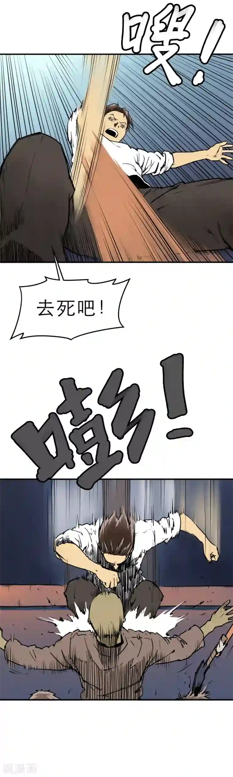 半条命第10话 散发人性光辉的丧尸猎人!