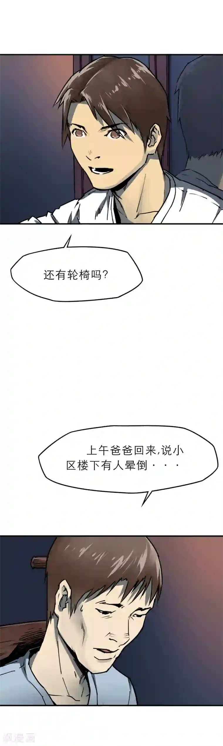 半条命第10话 散发人性光辉的丧尸猎人!