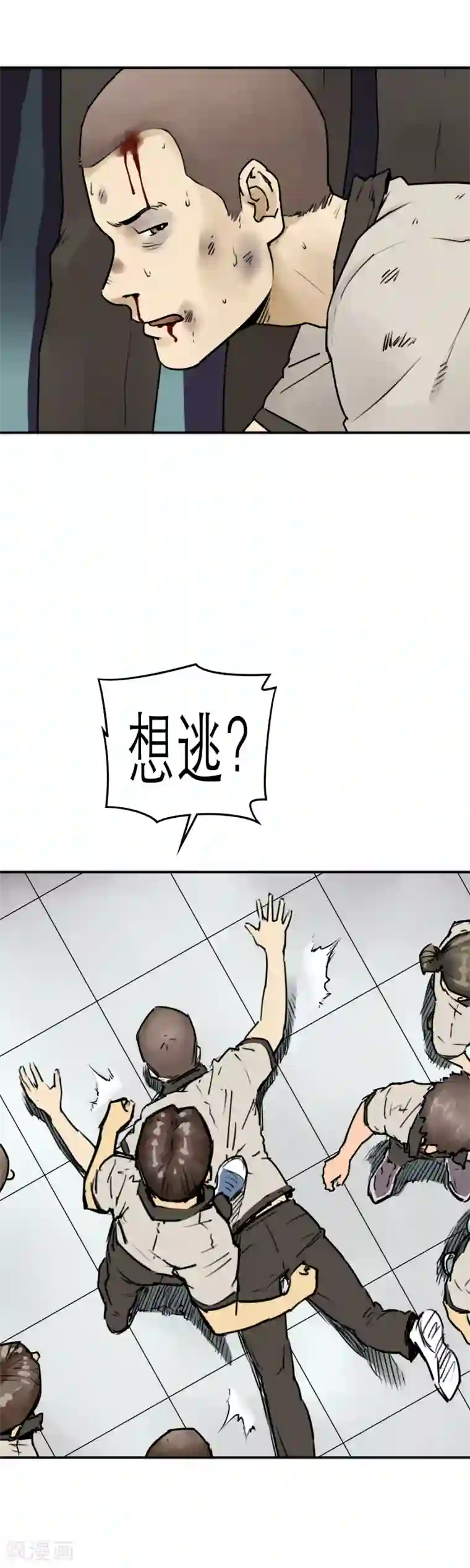 半条命第11话 欺负我的人都该去死！