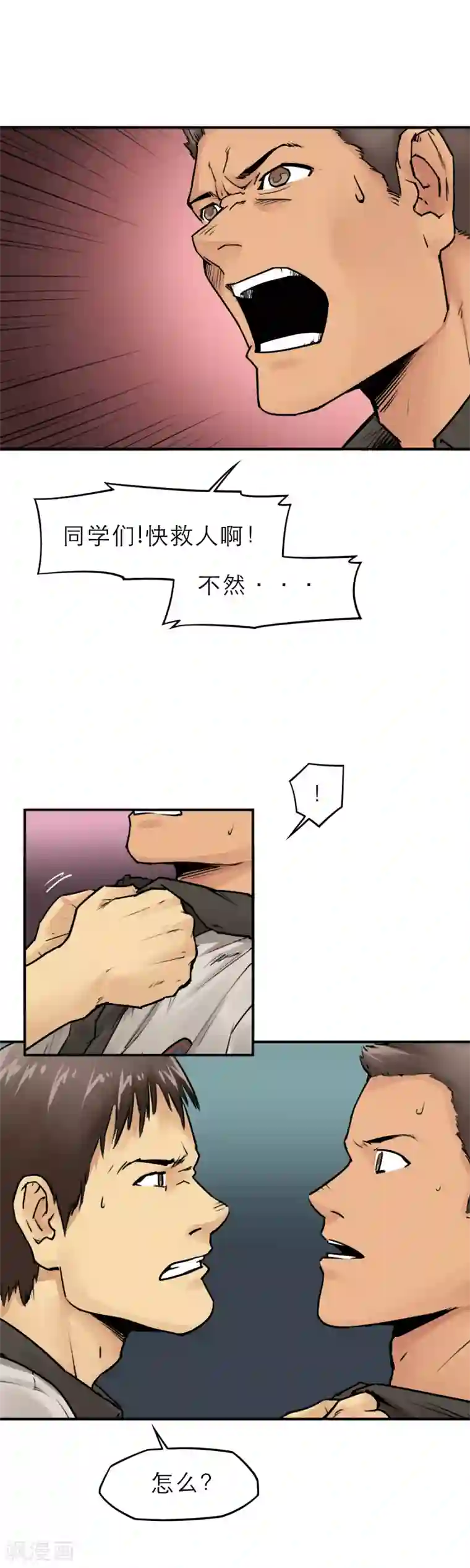 半条命第11话 欺负我的人都该去死！