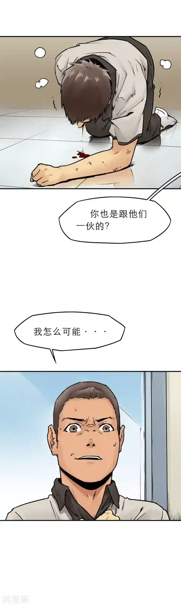 半条命第11话 欺负我的人都该去死！