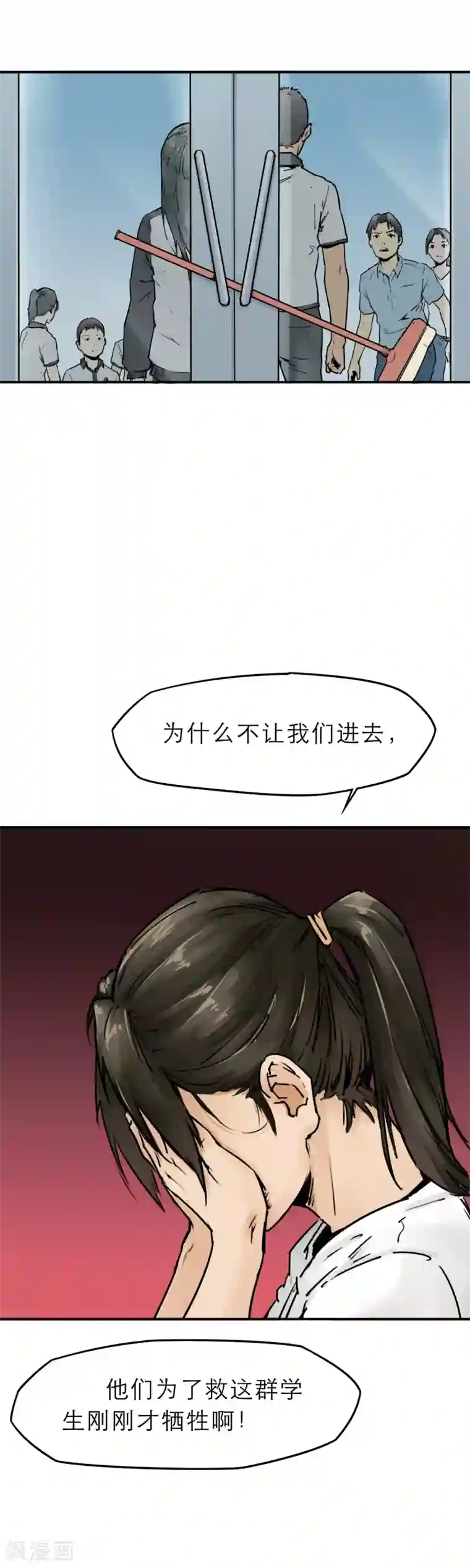 半条命第11话 欺负我的人都该去死！