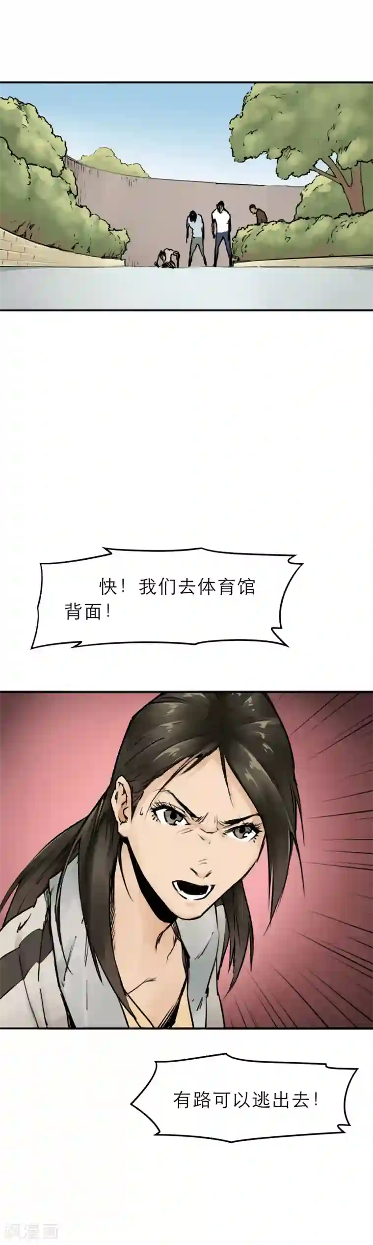 半条命第11话 欺负我的人都该去死！