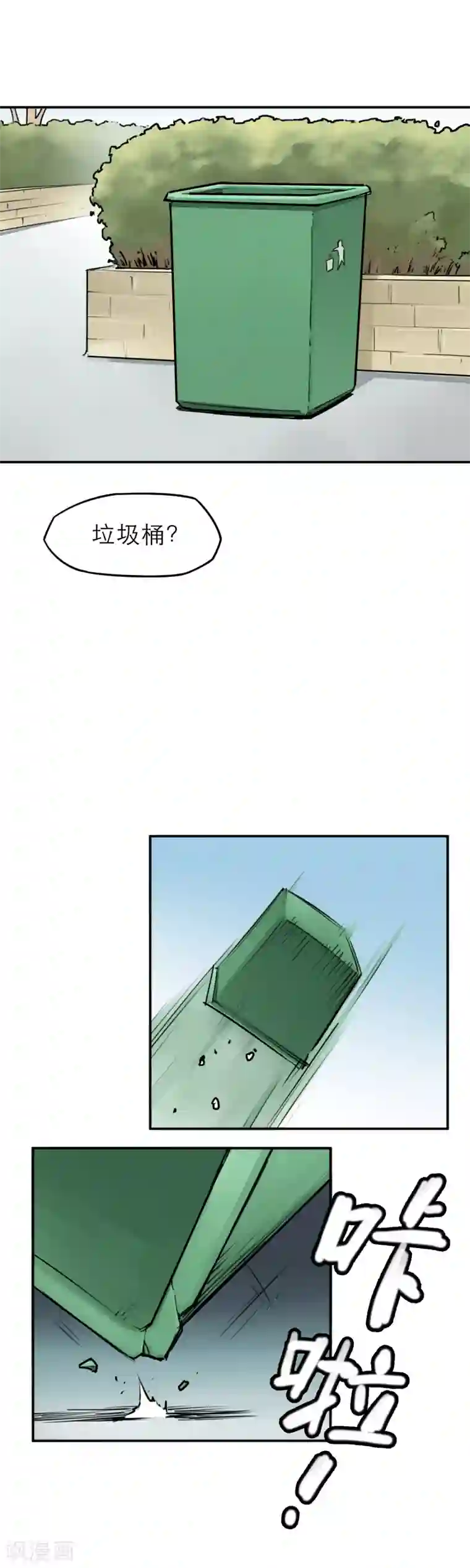 半条命第11话 欺负我的人都该去死！