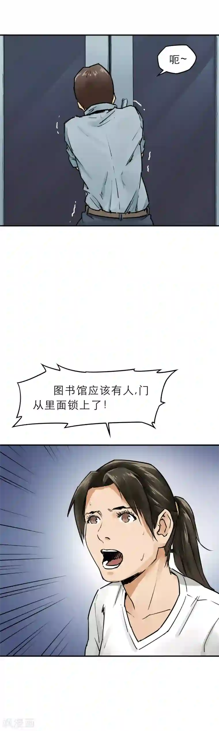 半条命第11话 欺负我的人都该去死！