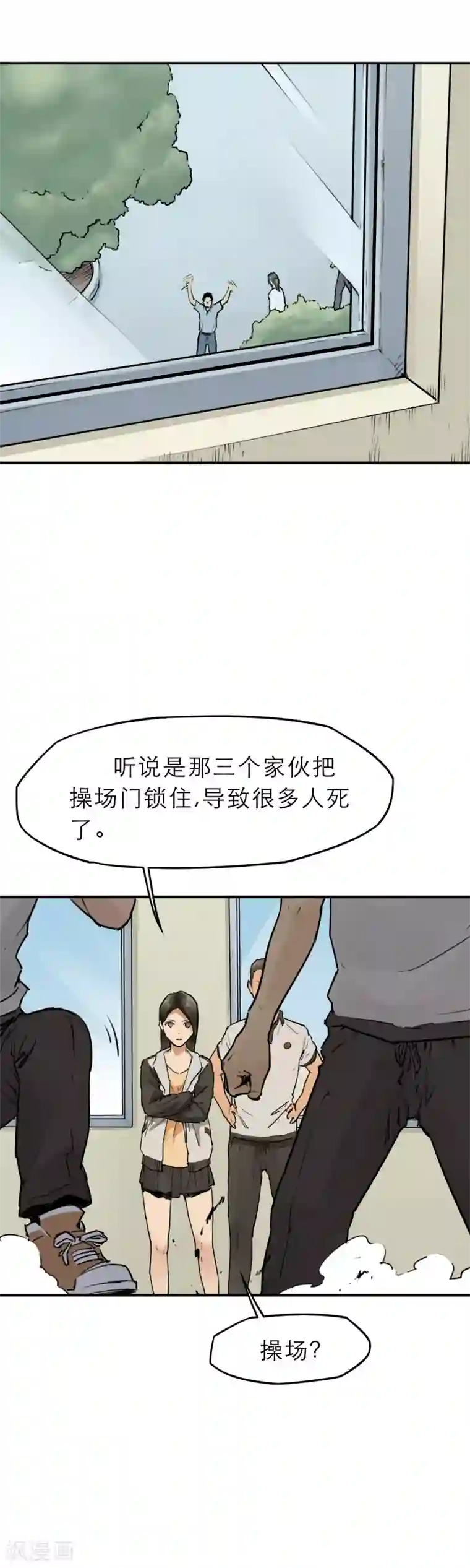 半条命第11话 欺负我的人都该去死！