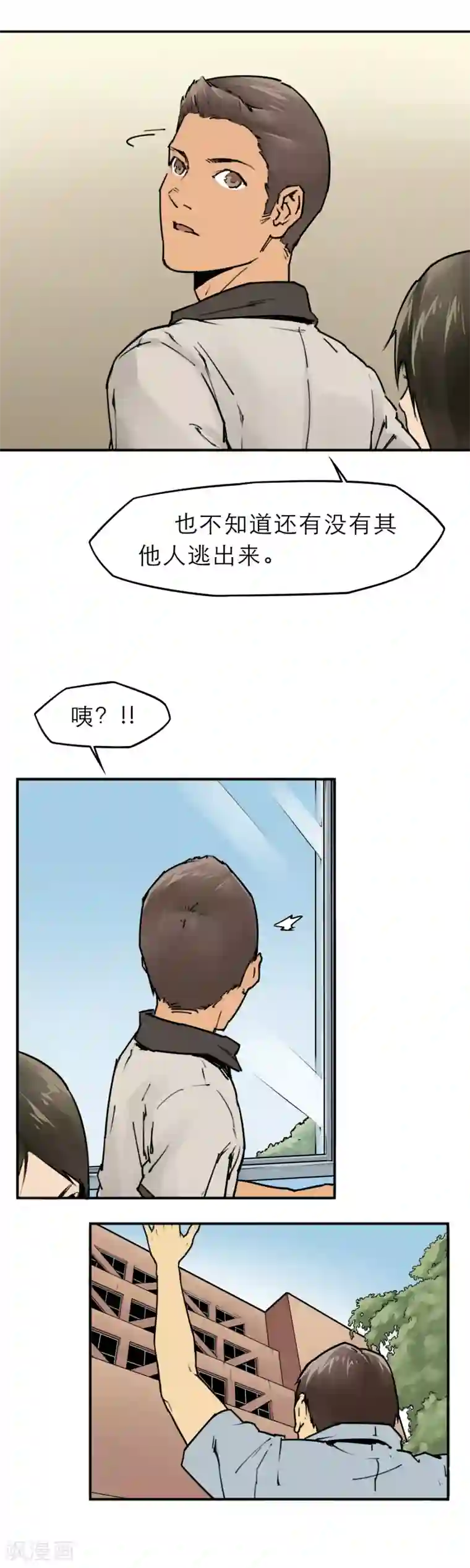 半条命第11话 欺负我的人都该去死！