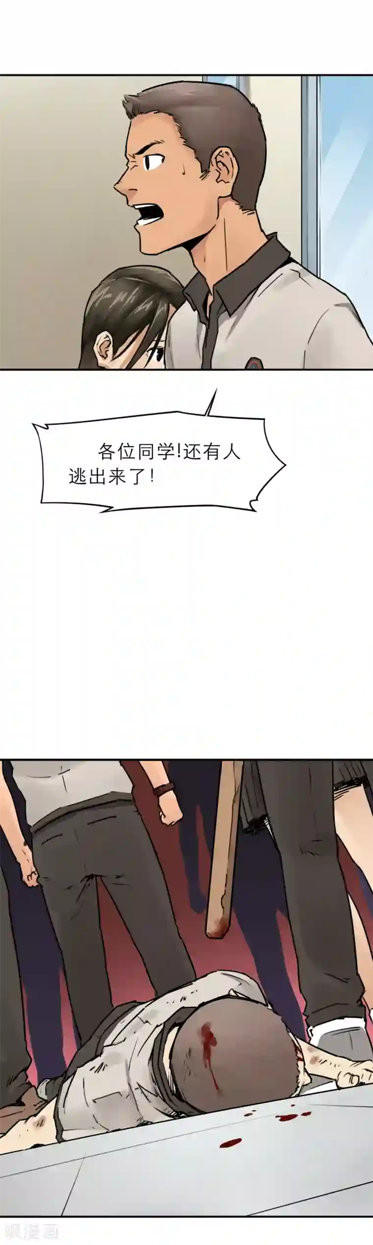 半条命第11话 欺负我的人都该去死！