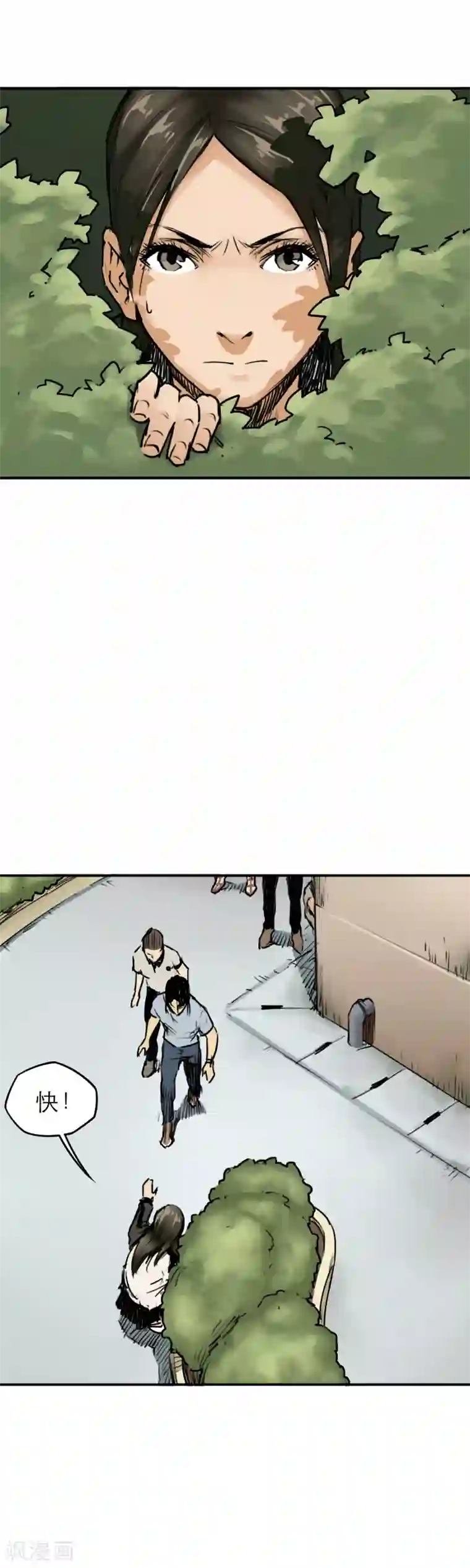 半条命第12话 来玩玩吧，校花姐姐