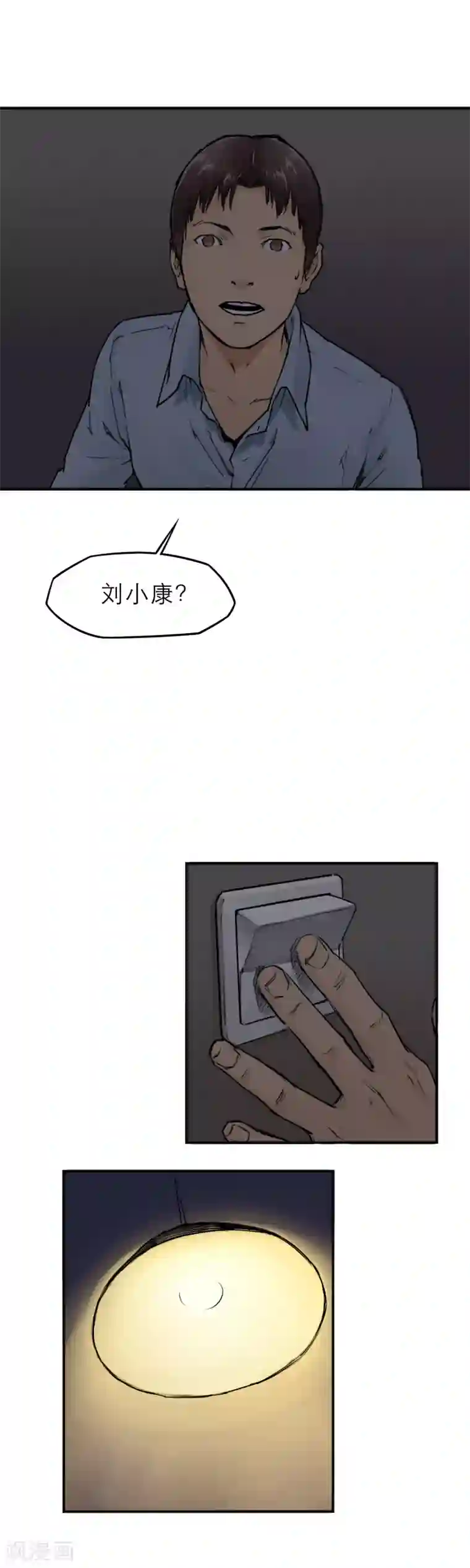 半条命第12话 来玩玩吧，校花姐姐