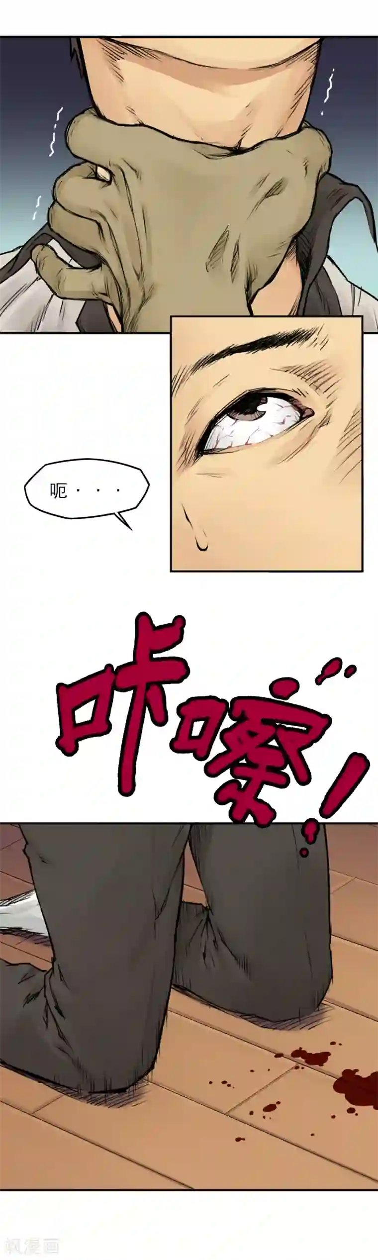 半条命第12话 来玩玩吧，校花姐姐