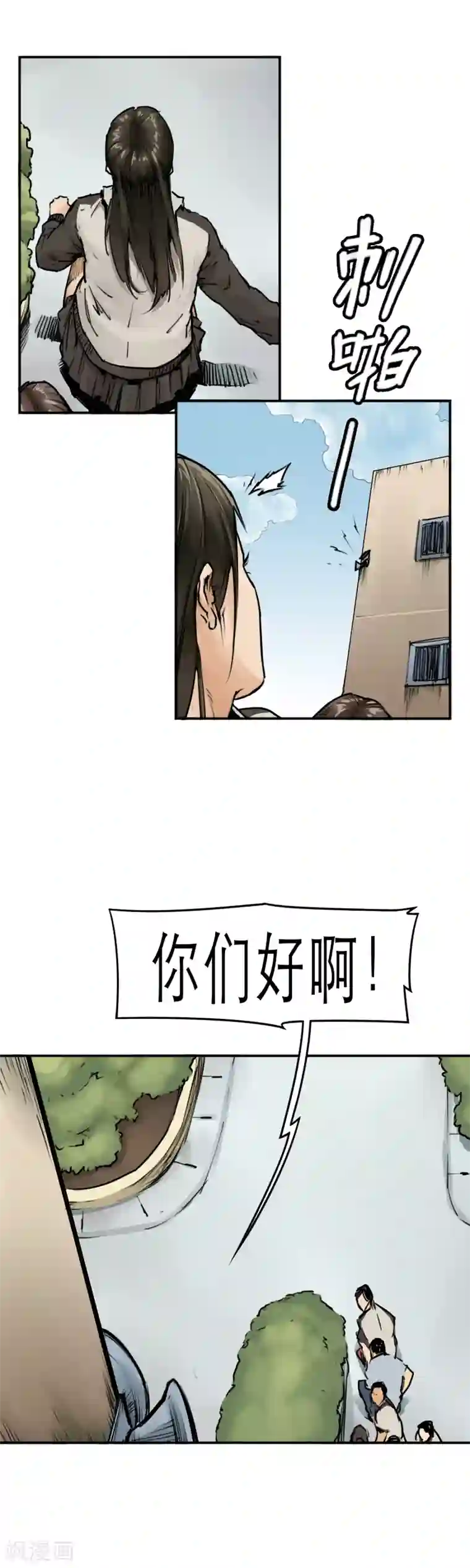 半条命第12话 来玩玩吧，校花姐姐