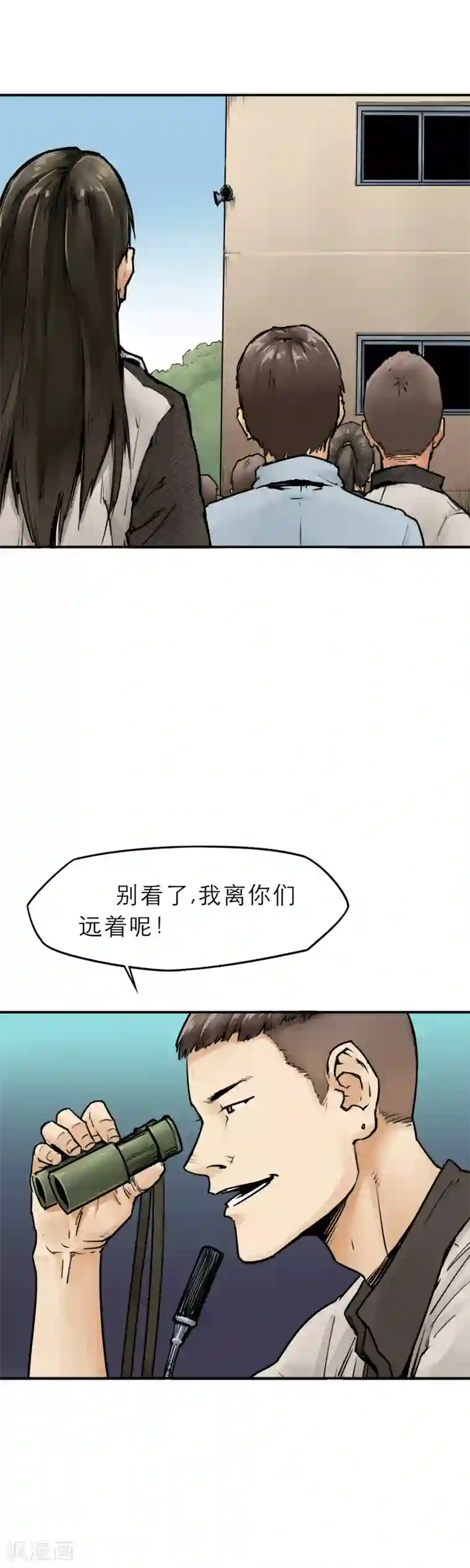 半条命第12话 来玩玩吧，校花姐姐