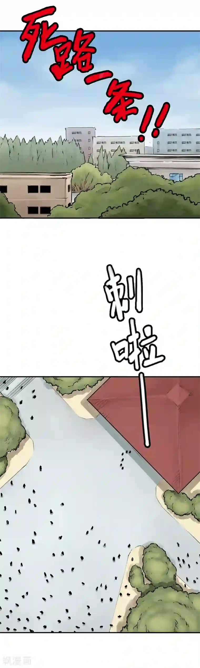 半条命第12话 来玩玩吧，校花姐姐